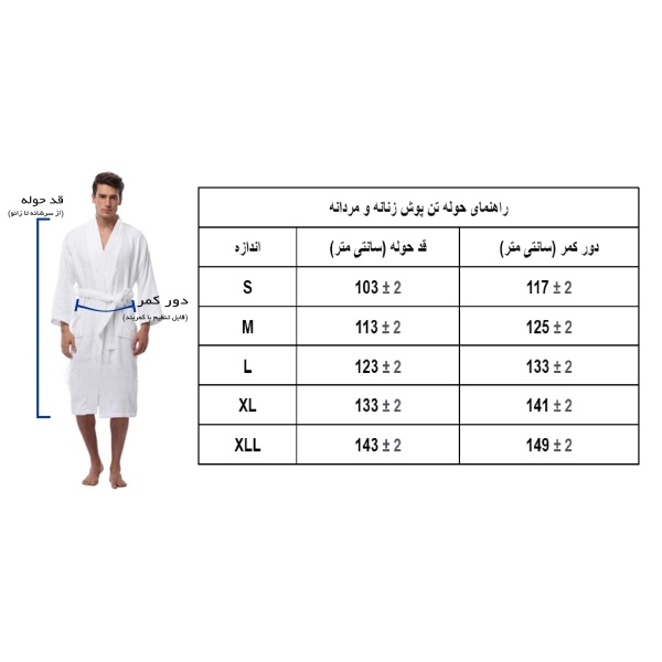 حوله تن پوش آذرریس تبریز مدل دکورا رنگ کرم سایز 115 مدیوم (M)